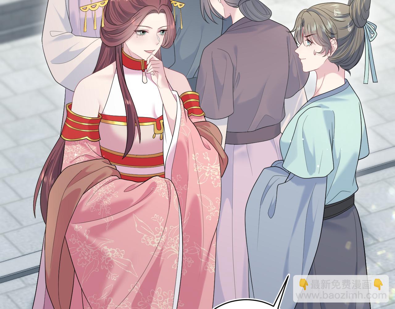 【快穿】絕美白蓮在線教學 - 383(1/2) - 5