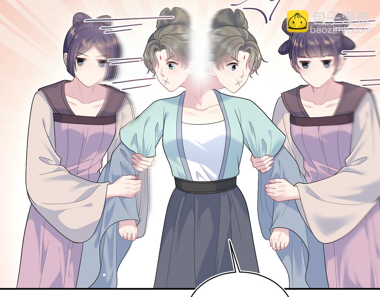 【快穿】絕美白蓮在線教學 - 383(1/2) - 7