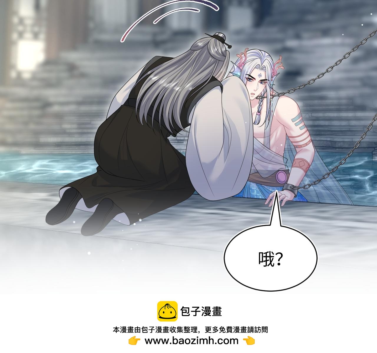 【快穿】絕美白蓮在線教學 - 385 入宮三年首次出宮(2/2) - 4