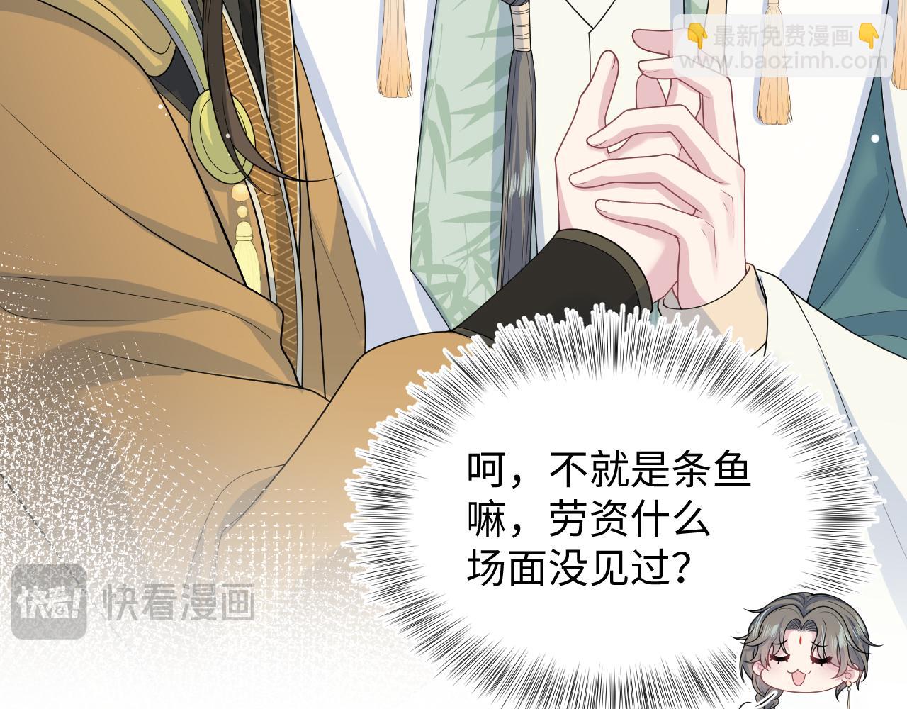 【快穿】絕美白蓮在線教學 - 385 入宮三年首次出宮(2/2) - 7