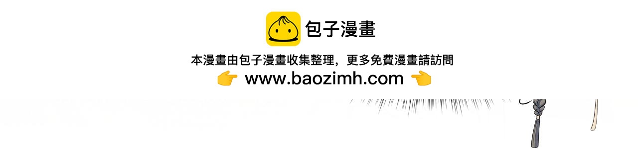 【快穿】絕美白蓮在線教學 - 385 入宮三年首次出宮(2/2) - 8