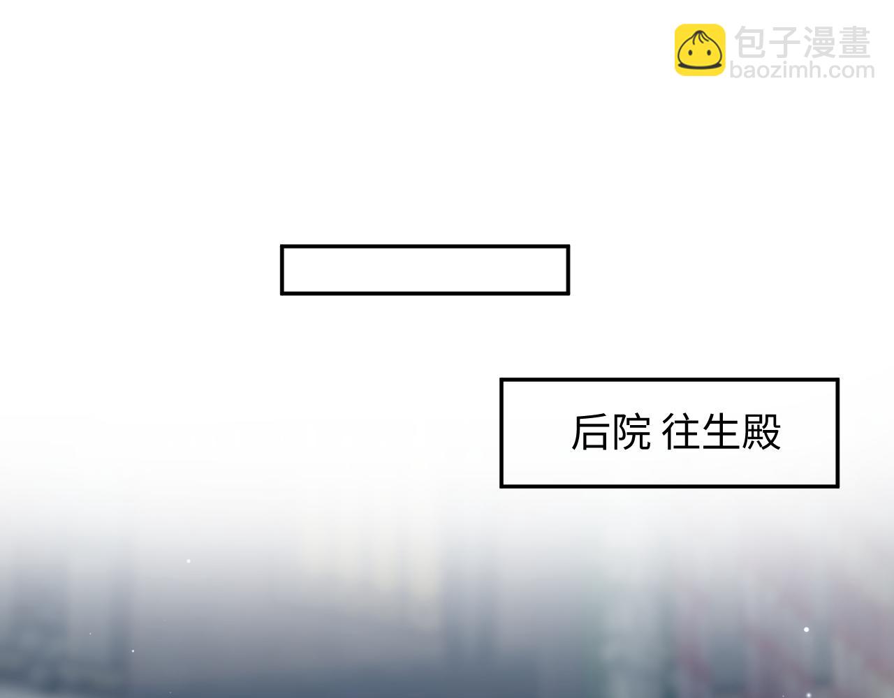【快穿】絕美白蓮在線教學 - 385 入宮三年首次出宮(2/2) - 3