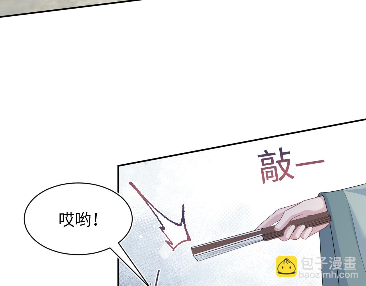 【快穿】絕美白蓮在線教學 - 385 入宮三年首次出宮(2/2) - 6