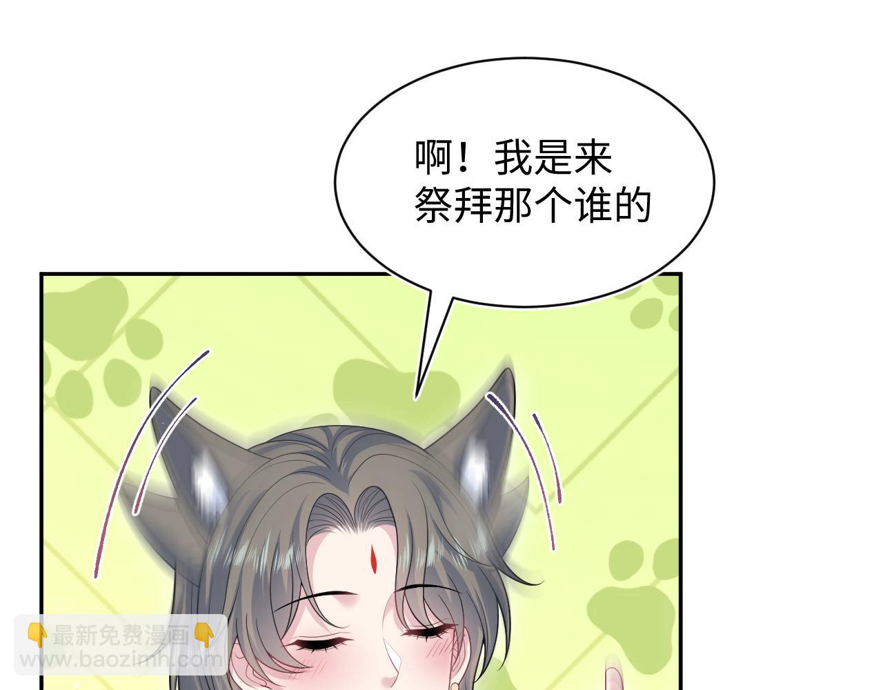 【快穿】絕美白蓮在線教學 - 385 入宮三年首次出宮(2/2) - 8