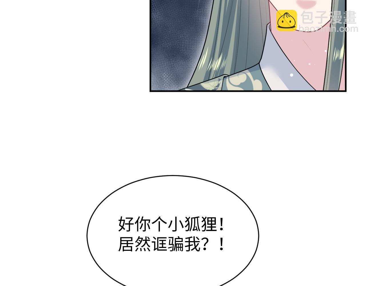 【快穿】絕美白蓮在線教學 - 385 入宮三年首次出宮(2/2) - 5