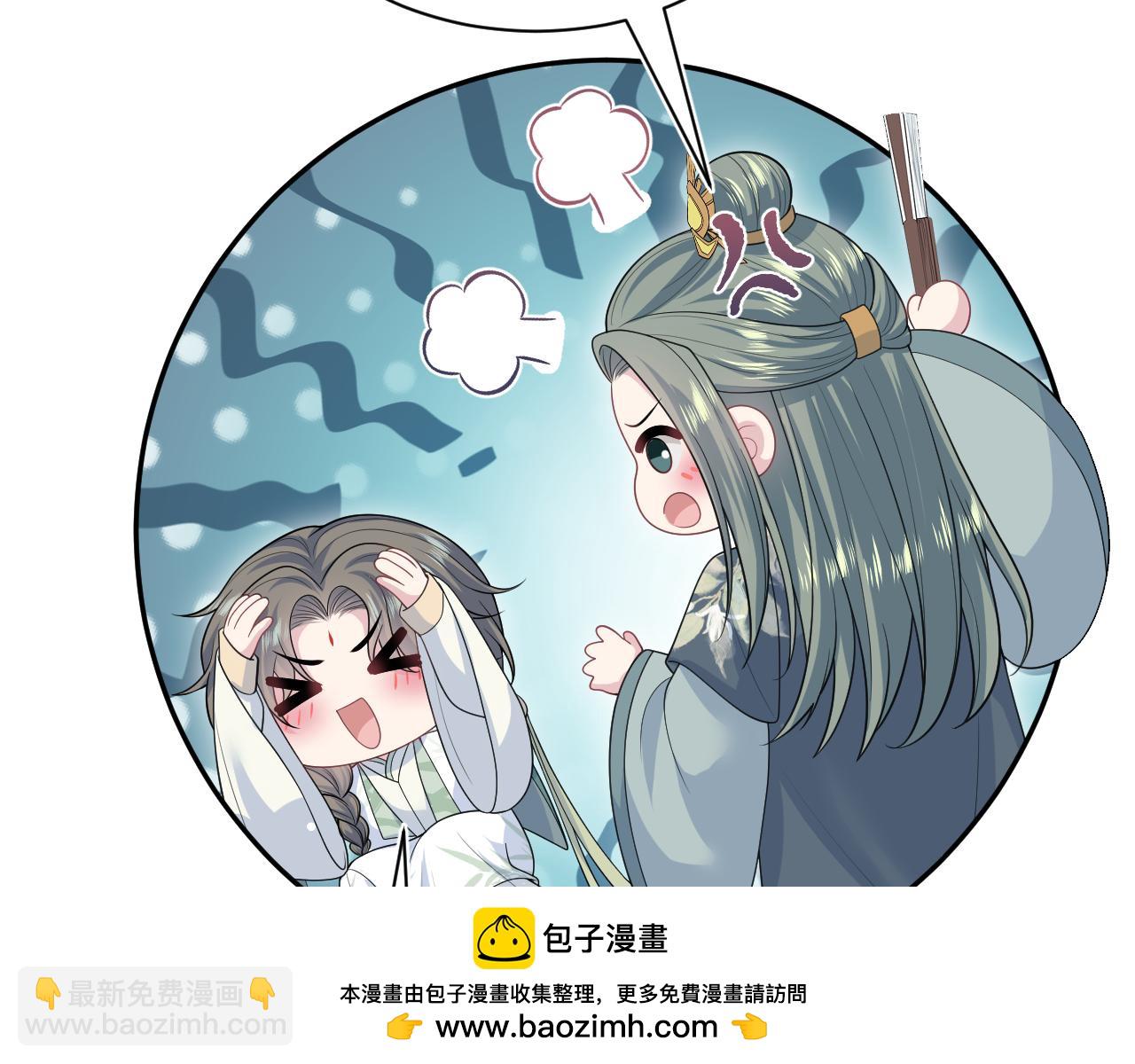 【快穿】絕美白蓮在線教學 - 385 入宮三年首次出宮(2/2) - 6