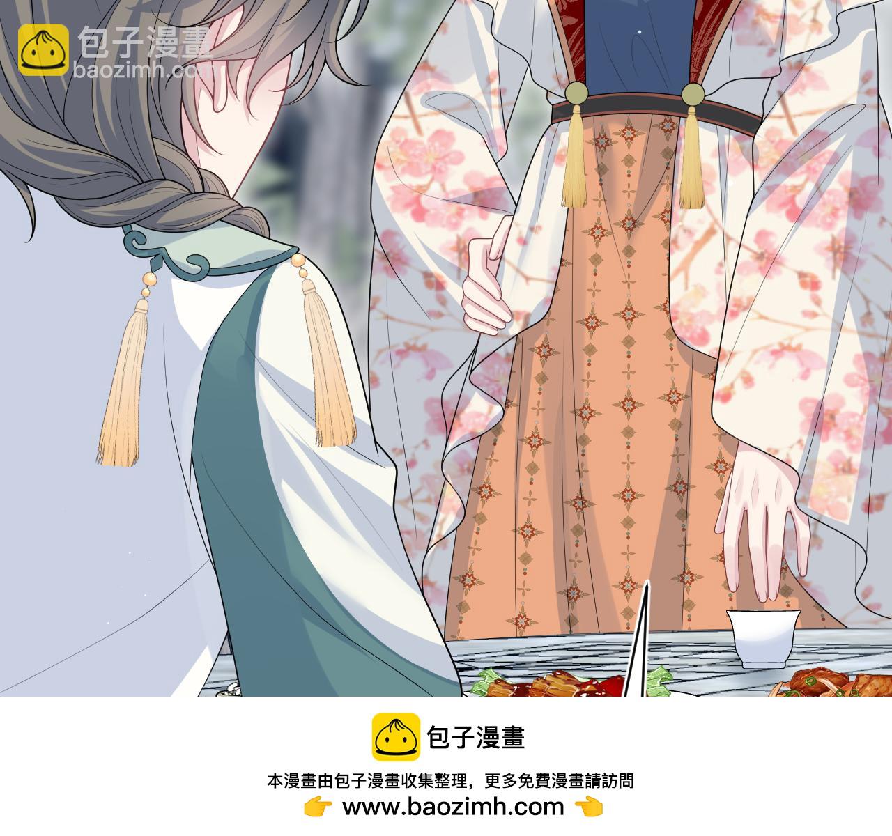 【快穿】絕美白蓮在線教學 - 387 獨自熬夜跑圖(2/3) - 6
