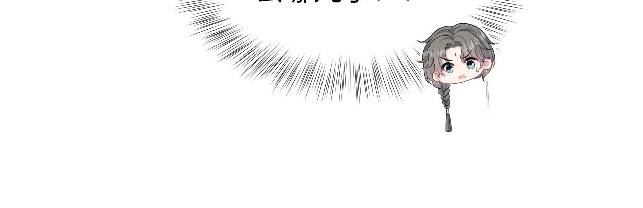 【快穿】絕美白蓮在線教學 - 387 獨自熬夜跑圖(1/3) - 6