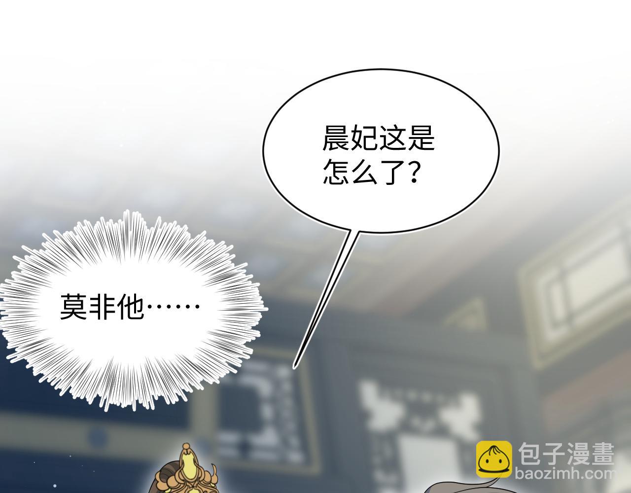 【快穿】絕美白蓮在線教學 - 387 獨自熬夜跑圖(1/3) - 7
