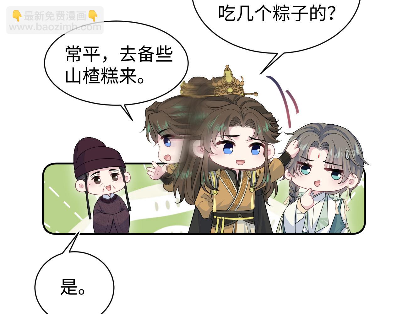 【快穿】絕美白蓮在線教學 - 387 獨自熬夜跑圖(1/3) - 4