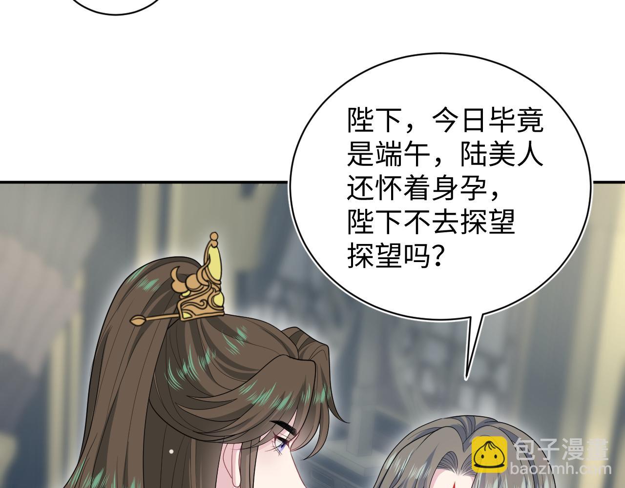 【快穿】絕美白蓮在線教學 - 387 獨自熬夜跑圖(1/3) - 5