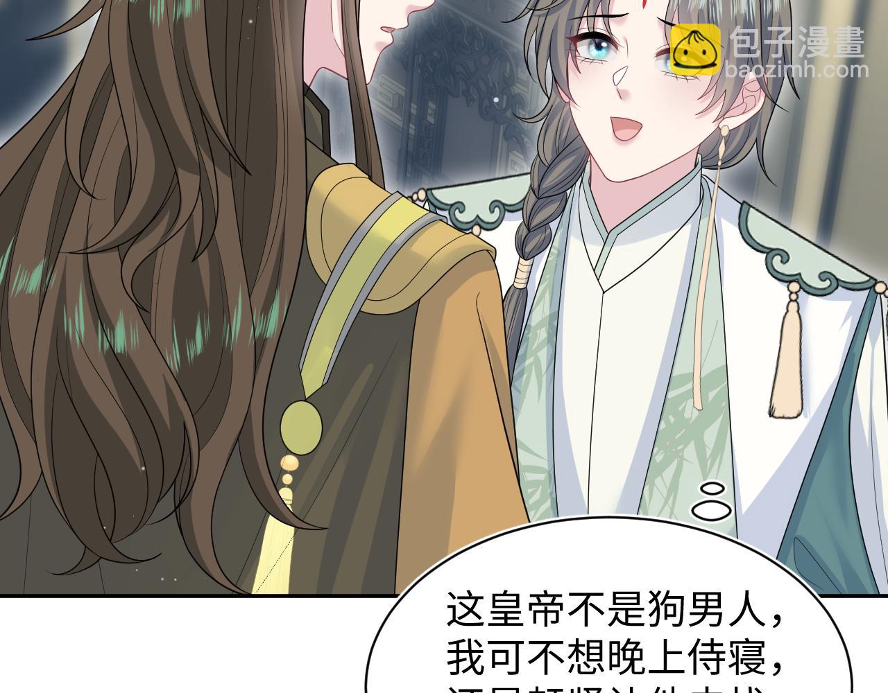 【快穿】絕美白蓮在線教學 - 387 獨自熬夜跑圖(1/3) - 6