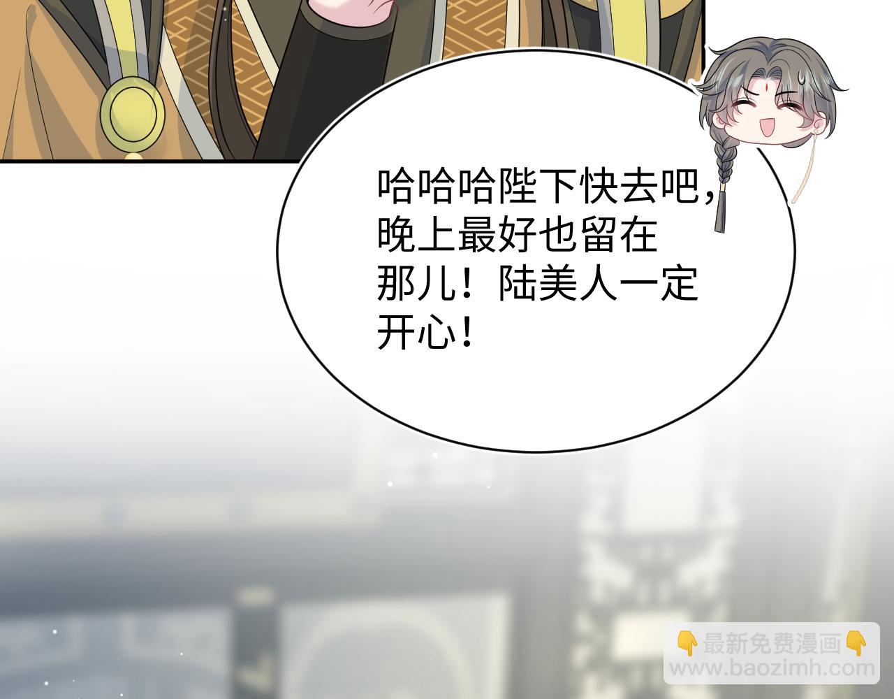 【快穿】絕美白蓮在線教學 - 387 獨自熬夜跑圖(1/3) - 1