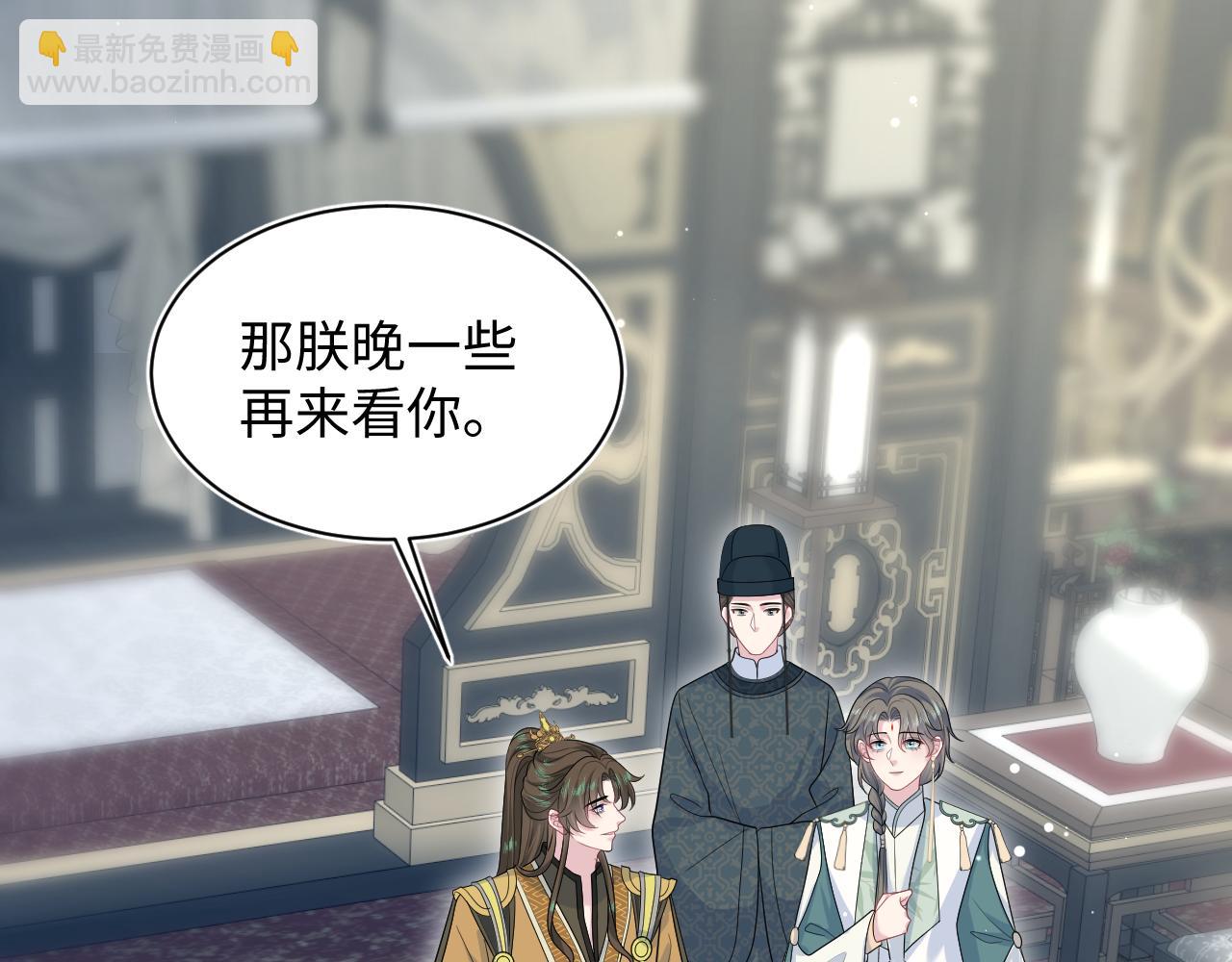 【快穿】絕美白蓮在線教學 - 387 獨自熬夜跑圖(1/3) - 2