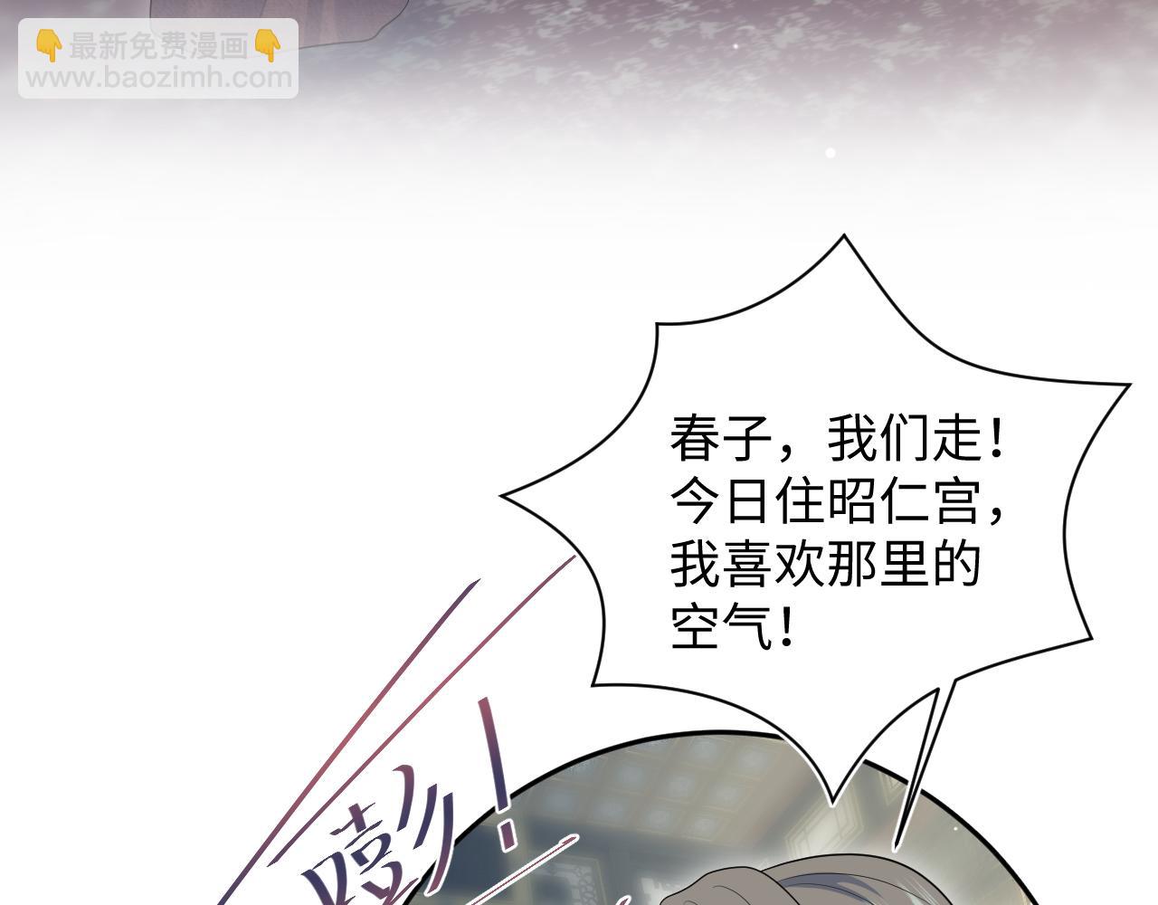 【快穿】絕美白蓮在線教學 - 387 獨自熬夜跑圖(1/3) - 4