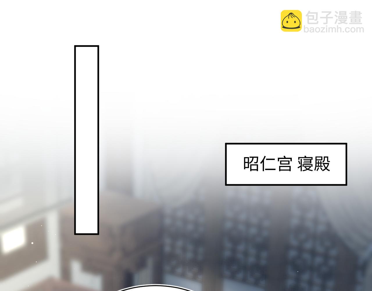 【快穿】絕美白蓮在線教學 - 387 獨自熬夜跑圖(1/3) - 7