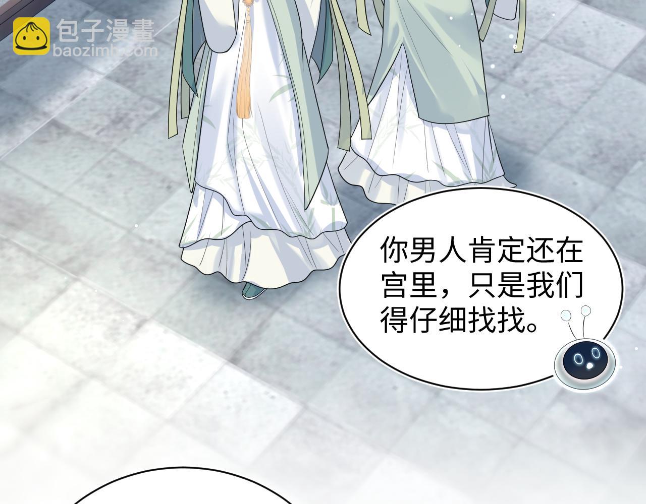 【快穿】絕美白蓮在線教學 - 387 獨自熬夜跑圖(1/3) - 1