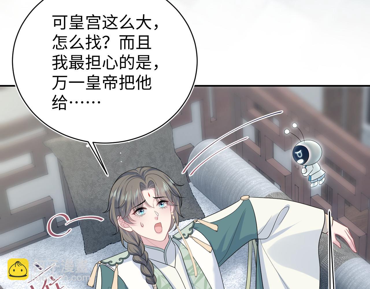 【快穿】絕美白蓮在線教學 - 387 獨自熬夜跑圖(1/3) - 2