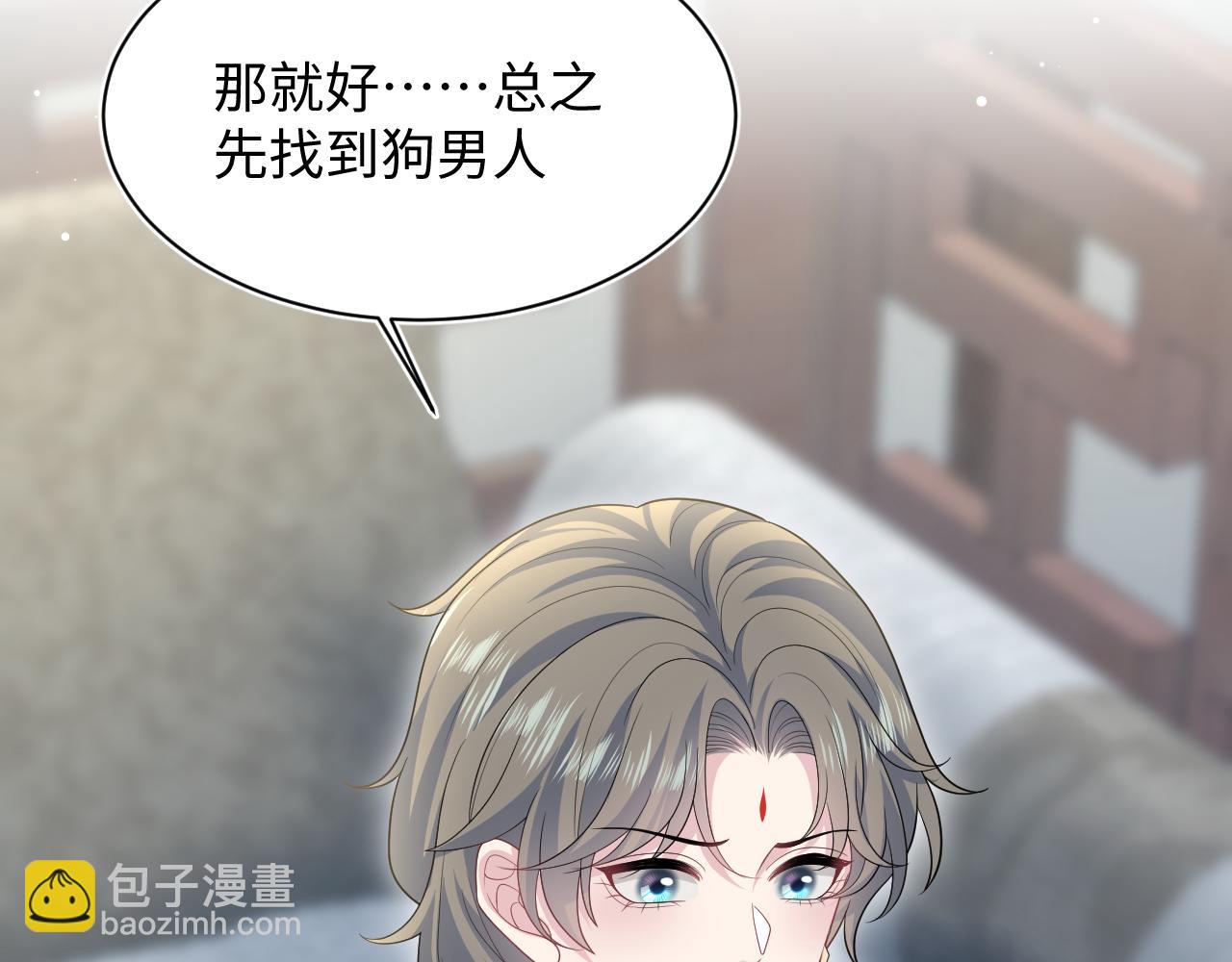 【快穿】絕美白蓮在線教學 - 387 獨自熬夜跑圖(1/3) - 4