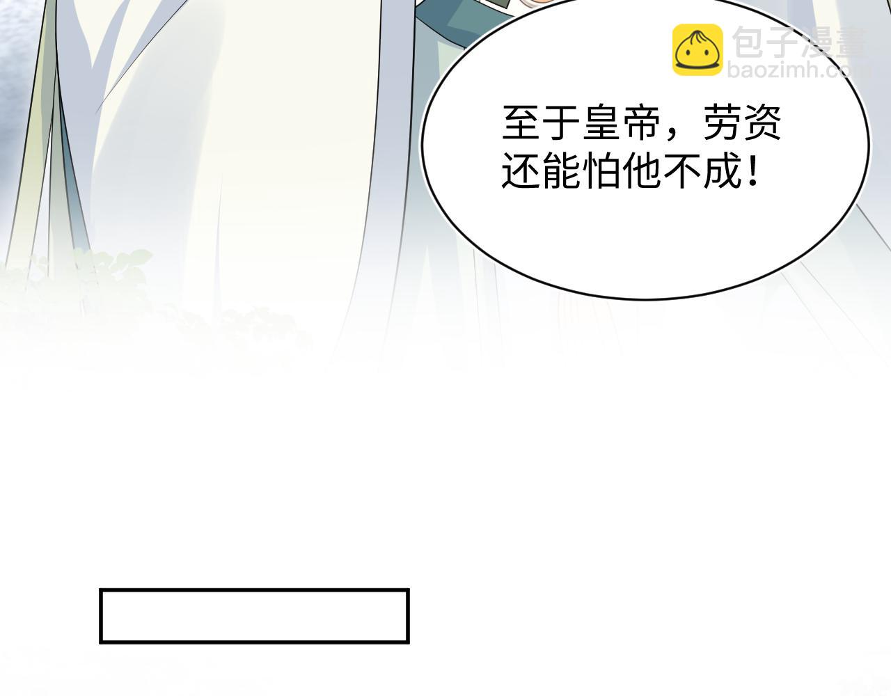 【快穿】絕美白蓮在線教學 - 387 獨自熬夜跑圖(1/3) - 6