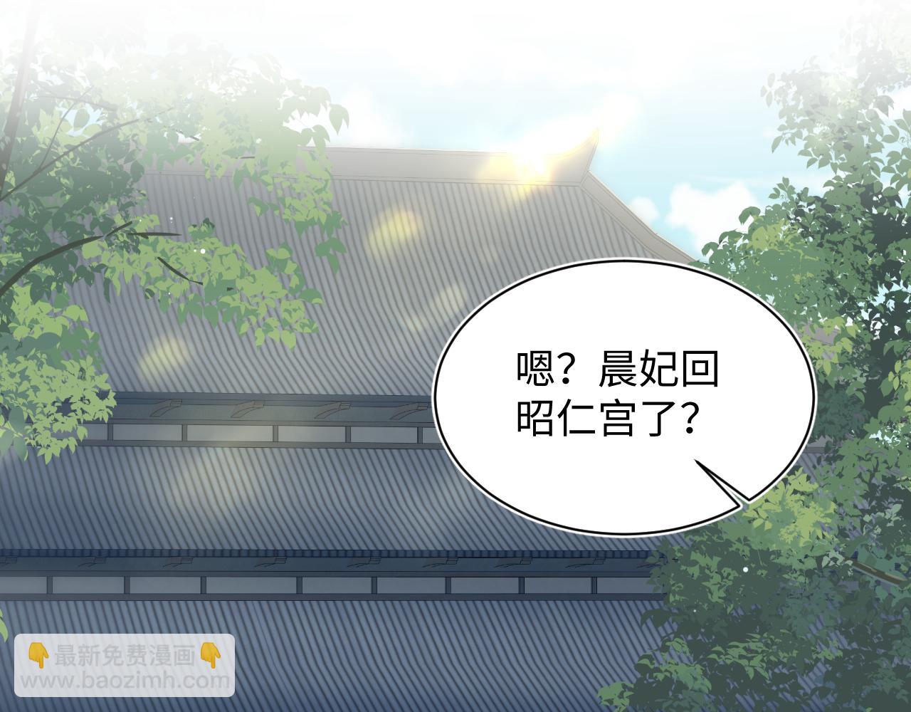 【快穿】絕美白蓮在線教學 - 387 獨自熬夜跑圖(1/3) - 7