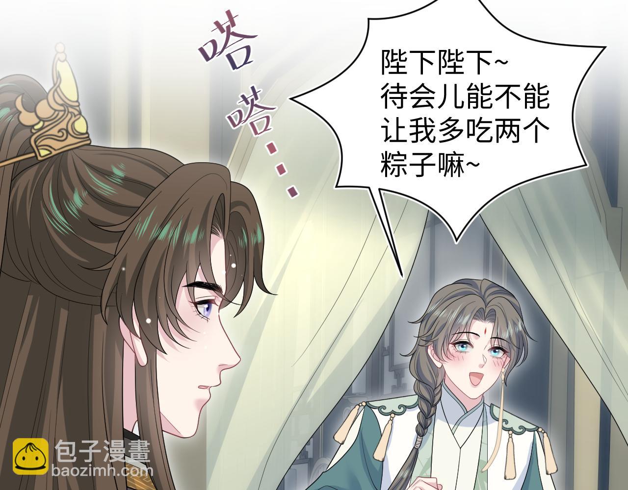 【快穿】絕美白蓮在線教學 - 387 獨自熬夜跑圖(1/3) - 4