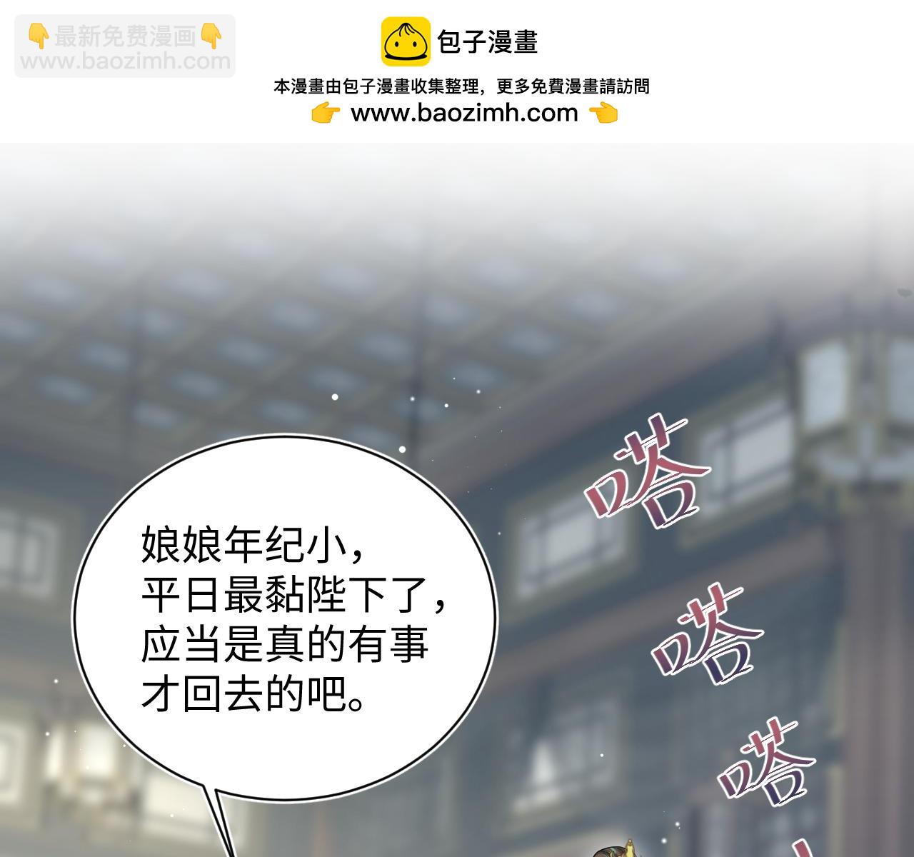 【快穿】絕美白蓮在線教學 - 387 獨自熬夜跑圖(1/3) - 1