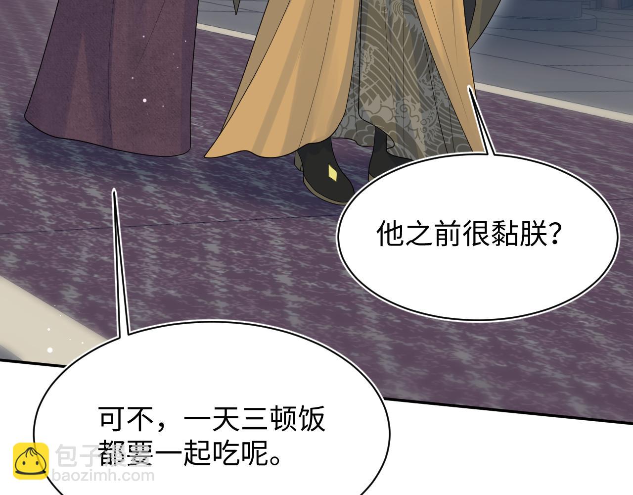 【快穿】絕美白蓮在線教學 - 387 獨自熬夜跑圖(1/3) - 3