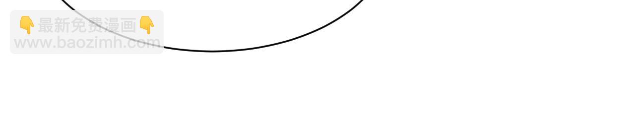 【快穿】絕美白蓮在線教學 - 387 獨自熬夜跑圖(1/3) - 4