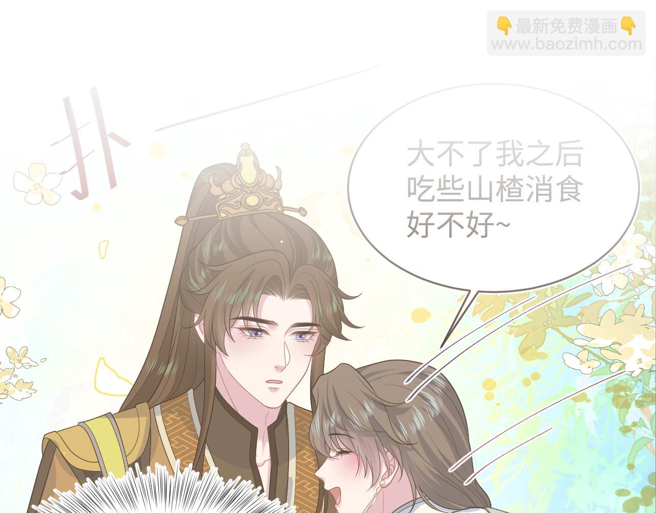 【快穿】絕美白蓮在線教學 - 387 獨自熬夜跑圖(1/3) - 5