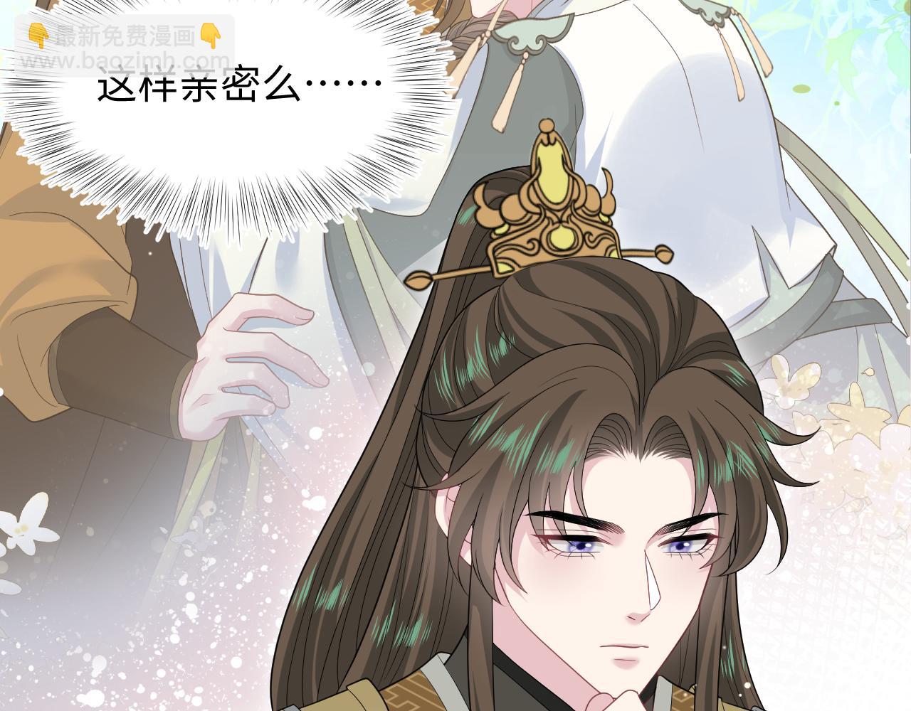 【快穿】絕美白蓮在線教學 - 387 獨自熬夜跑圖(1/3) - 6