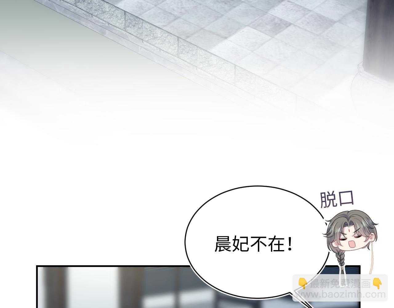【快穿】絕美白蓮在線教學 - 387 獨自熬夜跑圖(2/3) - 7