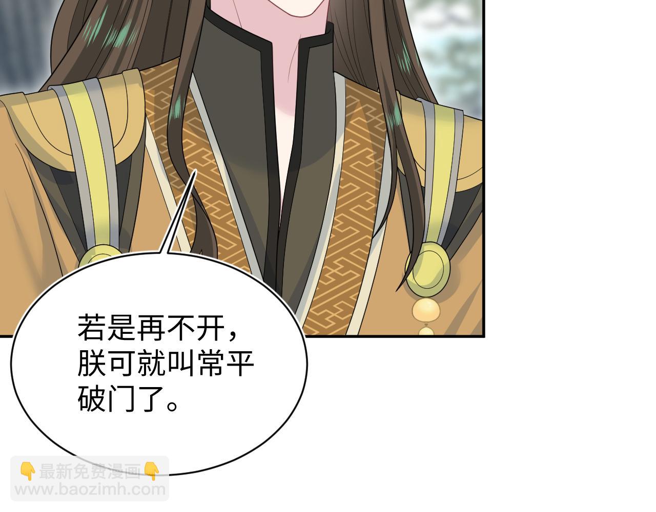 【快穿】絕美白蓮在線教學 - 387 獨自熬夜跑圖(2/3) - 2