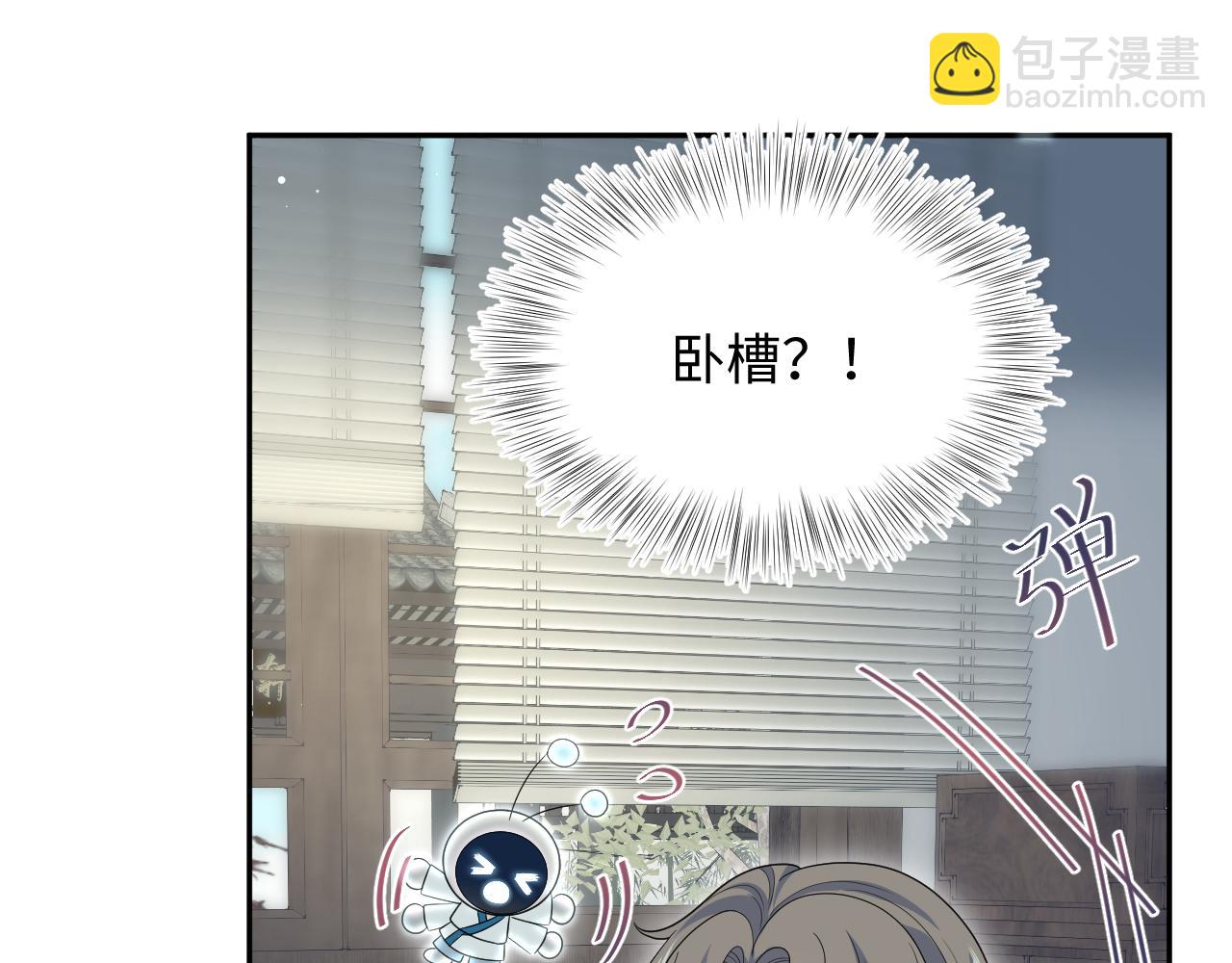 【快穿】絕美白蓮在線教學 - 387 獨自熬夜跑圖(2/3) - 3