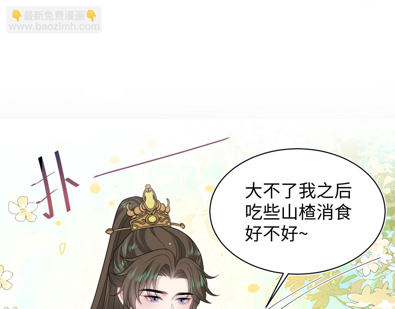 【快穿】絕美白蓮在線教學 - 387 獨自熬夜跑圖(1/3) - 6
