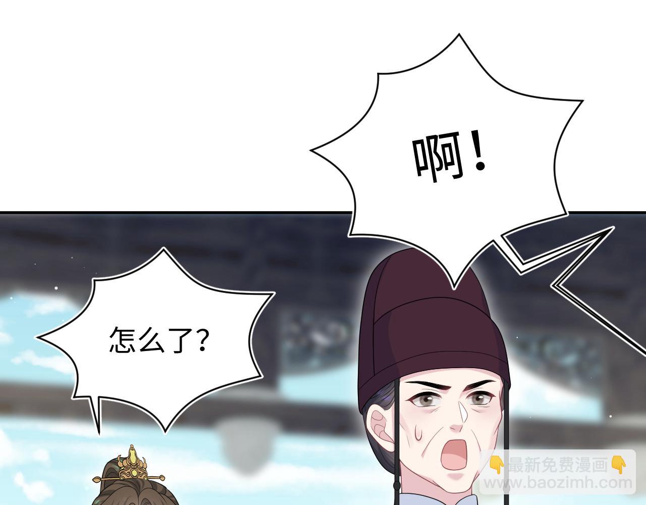 【快穿】絕美白蓮在線教學 - 387 獨自熬夜跑圖(2/3) - 6