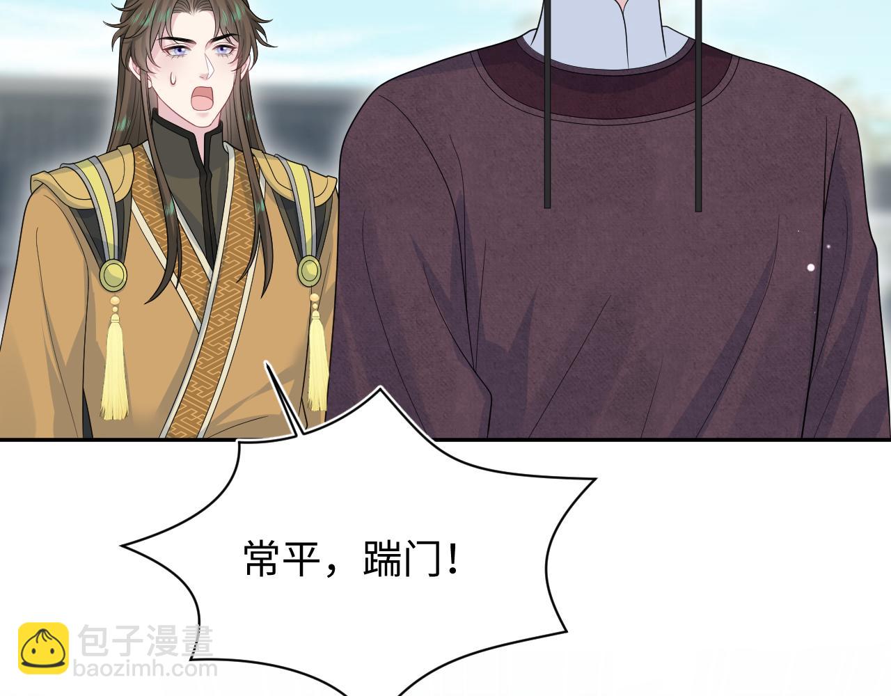 【快穿】絕美白蓮在線教學 - 387 獨自熬夜跑圖(2/3) - 7
