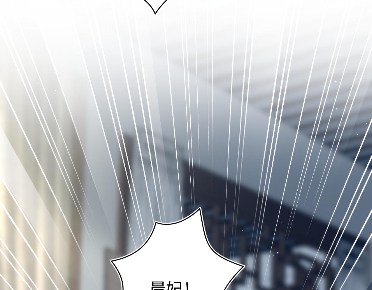 【快穿】絕美白蓮在線教學 - 387 獨自熬夜跑圖(2/3) - 8