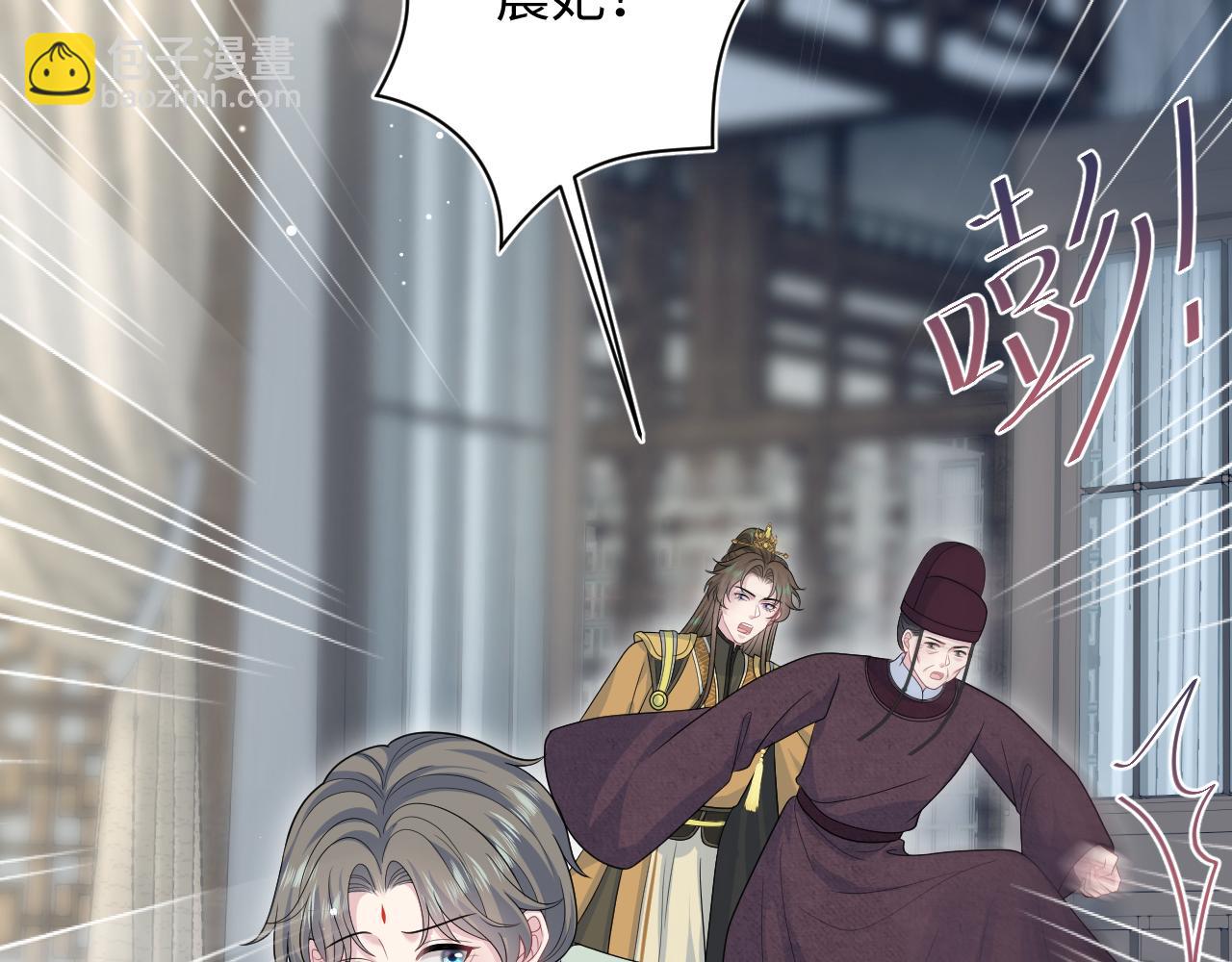 【快穿】絕美白蓮在線教學 - 387 獨自熬夜跑圖(2/3) - 1