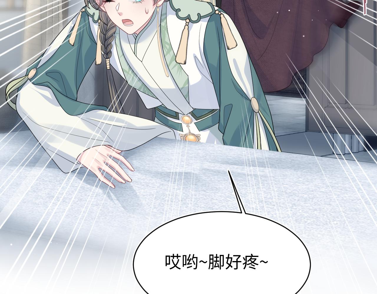 【快穿】絕美白蓮在線教學 - 387 獨自熬夜跑圖(2/3) - 2