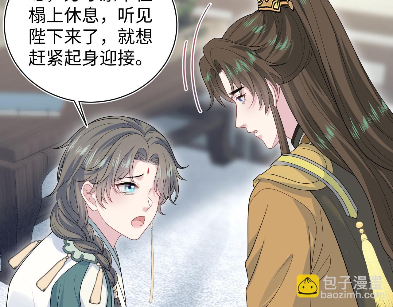 【快穿】絕美白蓮在線教學 - 387 獨自熬夜跑圖(2/3) - 4
