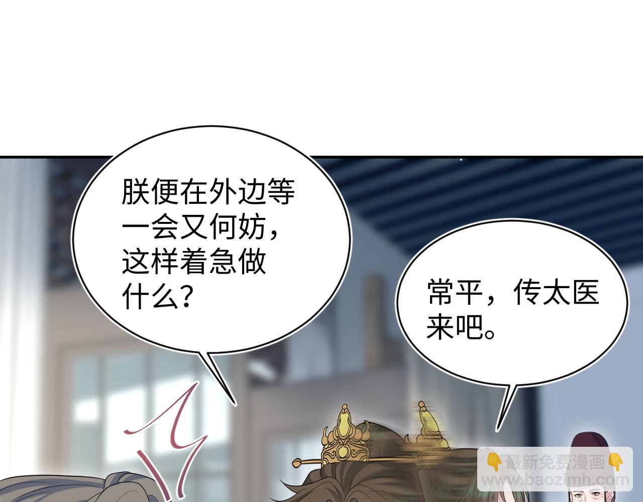 【快穿】絕美白蓮在線教學 - 387 獨自熬夜跑圖(2/3) - 6