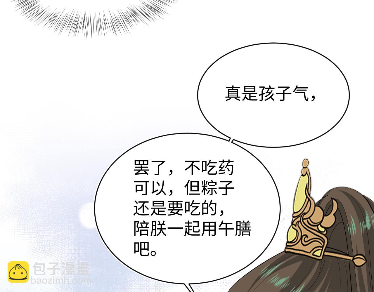 【快穿】絕美白蓮在線教學 - 387 獨自熬夜跑圖(2/3) - 2