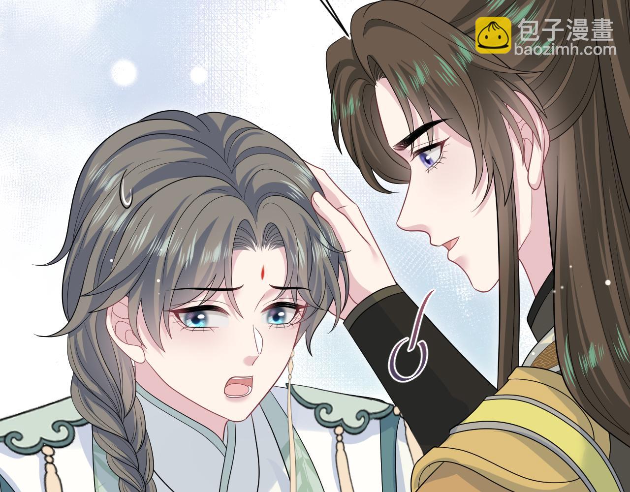 【快穿】絕美白蓮在線教學 - 387 獨自熬夜跑圖(2/3) - 3