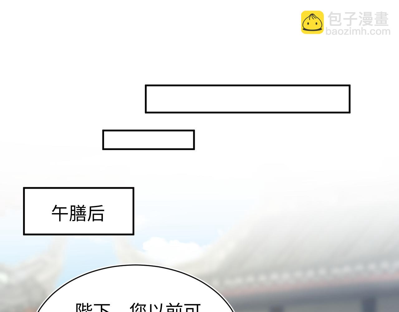 【快穿】絕美白蓮在線教學 - 387 獨自熬夜跑圖(2/3) - 6
