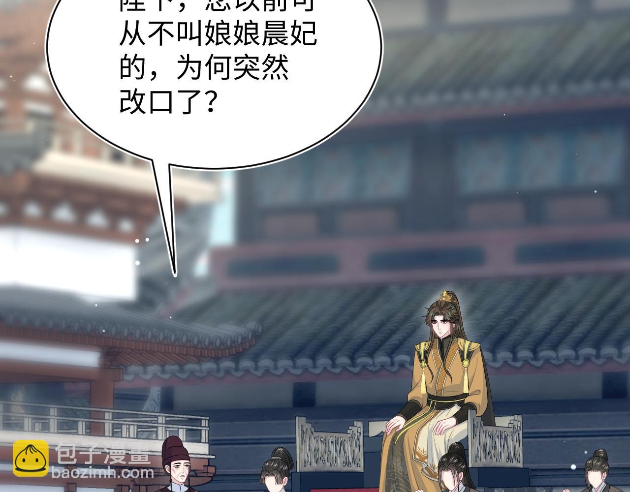 【快穿】絕美白蓮在線教學 - 387 獨自熬夜跑圖(2/3) - 7
