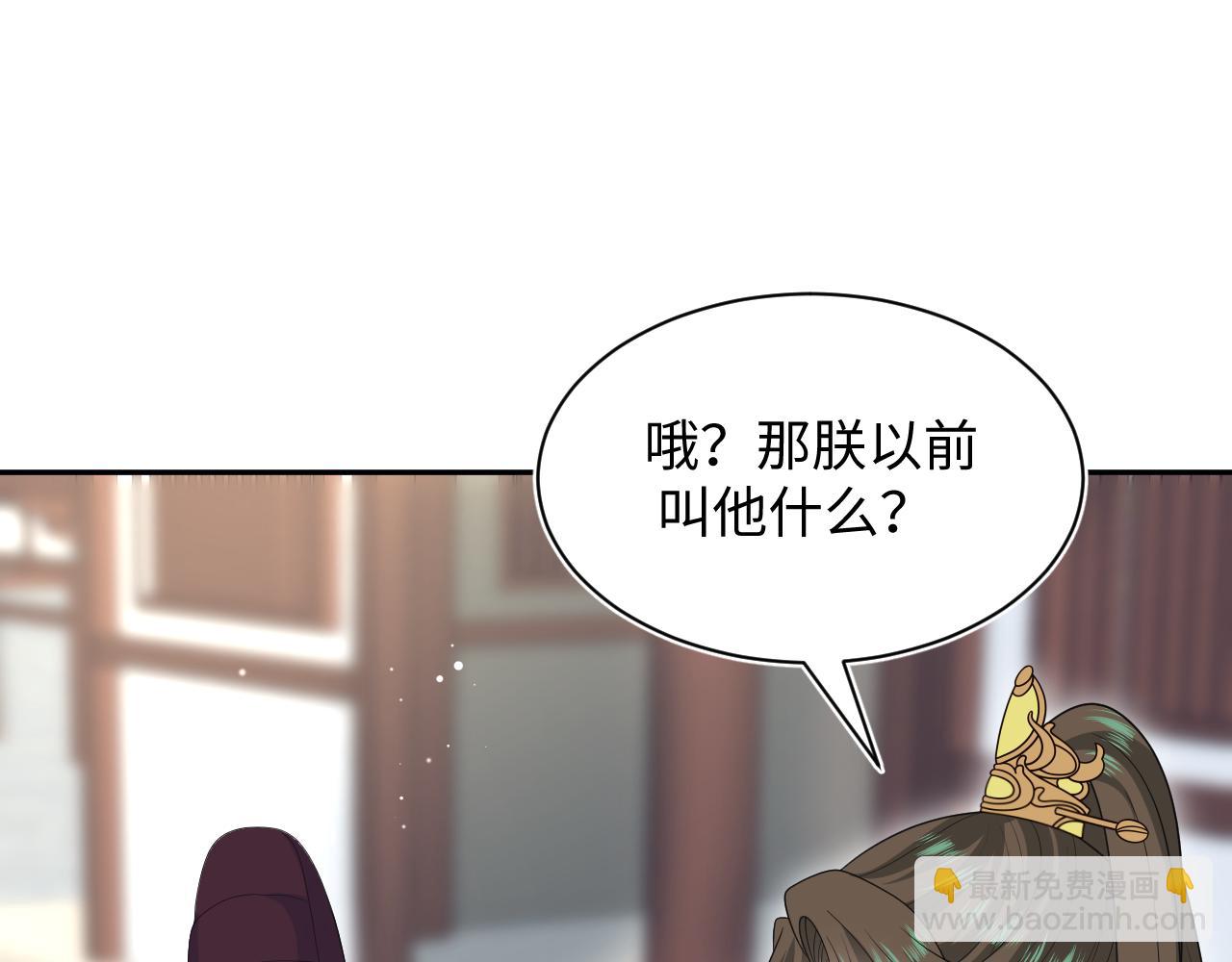 【快穿】絕美白蓮在線教學 - 387 獨自熬夜跑圖(2/3) - 1