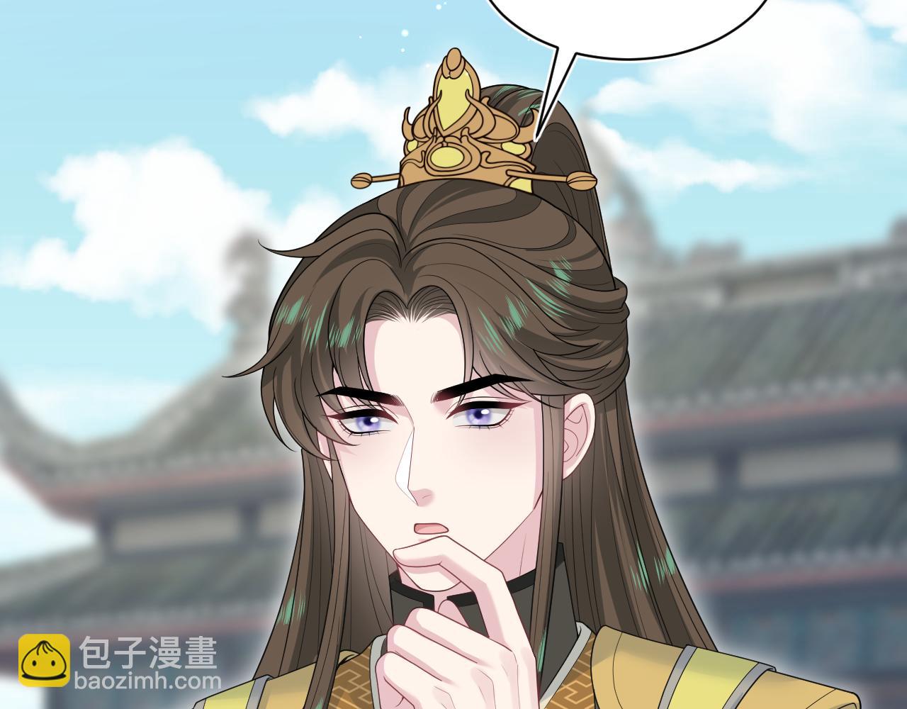 【快穿】絕美白蓮在線教學 - 387 獨自熬夜跑圖(2/3) - 4