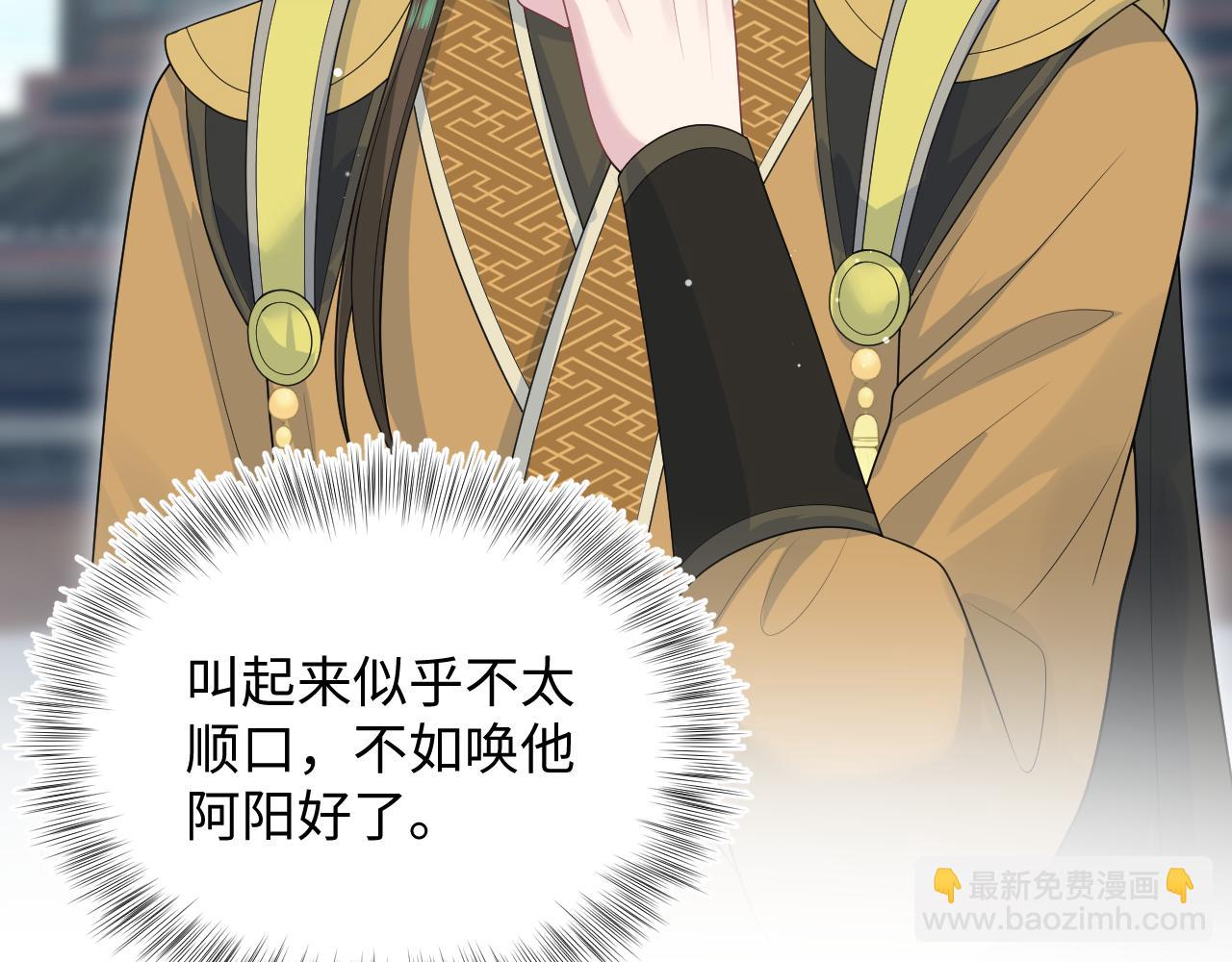 【快穿】絕美白蓮在線教學 - 387 獨自熬夜跑圖(2/3) - 5