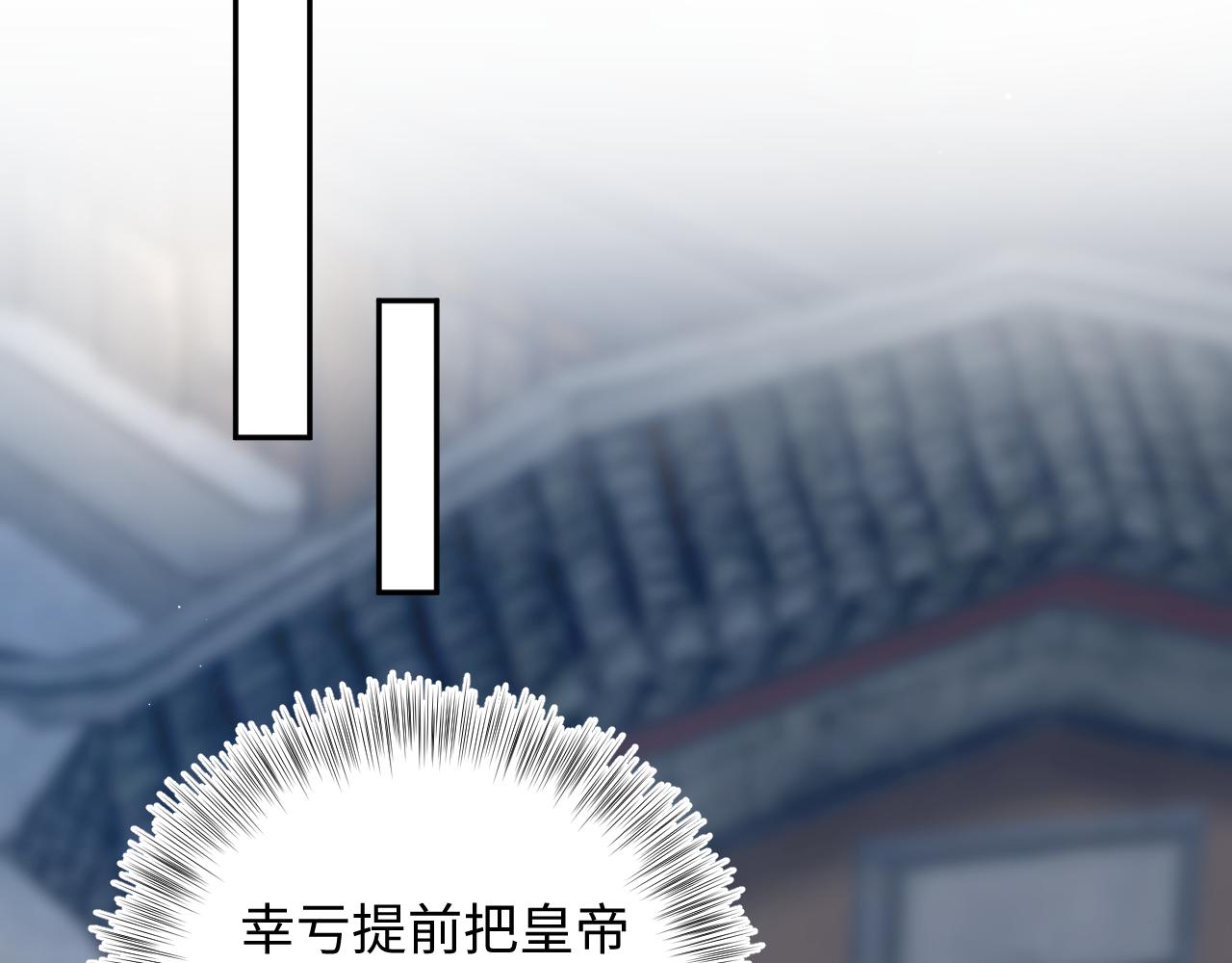 【快穿】絕美白蓮在線教學 - 387 獨自熬夜跑圖(2/3) - 7